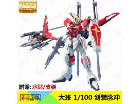 DABAN 1/100 MG SWORD IMPLUS 8813